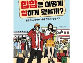 요즘 핫한 2024힙합플레이야 BEST 제품