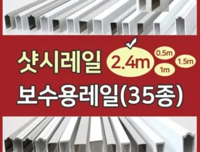 내돈내산 LX하우시스 ZIN 수퍼세이브 창호 시공 상담 베스트 추천 제품