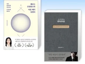 특가 강지영에세이 추천