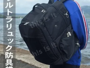 내돈내산 검도배낭 만족도 최고 제품