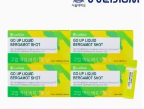 요즘 핫한 고업 액상 베르가못 샷  BEST 제품