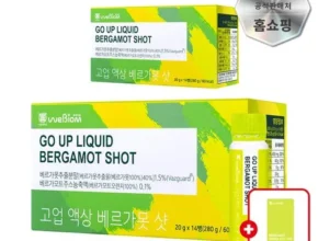 특가 고업 액상 베르가못 샷 5박스 품질 가격 최고 제품