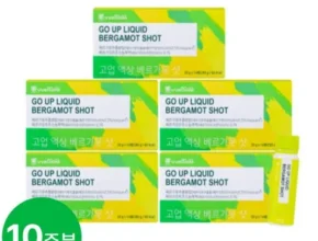 내돈내산 고업 액상 베르가못 샷 5박스 품질 가격 최고 제품