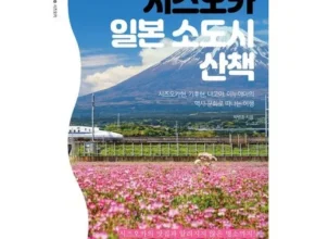 특가 교원투어 달랏나트랑 3박5일 BEST 제품