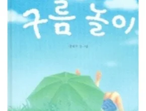 요즘 뜨는 구름의저편약속의장소블루레이 핫 아이템