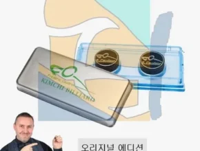 특가 김치팁 베스트 추천 제품