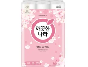 요즘 뜨는 깨끗한나라 핫 아이템