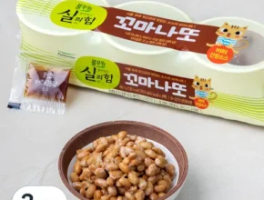 요즘 핫한 꼬마나또 최고 인기 제품