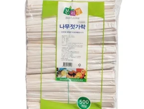 내돈내산 나무젓가락 품질 가격 최고 제품