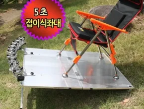 내돈내산 낚시좌대 TOP 제품
