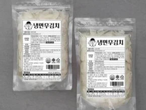 요즘 핫한 냉면무절임 TOP 제품