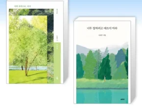 내돈내산 너무잘하려고애쓰지마라 추천