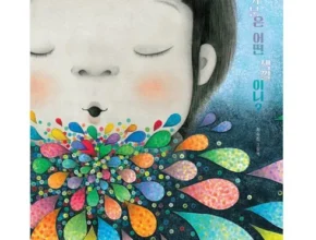 핫딜 네기분은어떤색깔이니? 최고 인기 제품