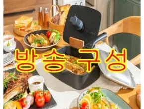 요즘 핫한 누름팬 베스트 추천 제품