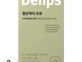 특가 덴프스 혈당케어 프로 6박스 최고 인기 제품
