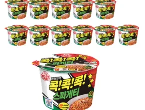 요즘 핫한 라면볶이 가격 비교