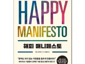 요즘 핫한 매일경제신문구독 최고 인기 제품