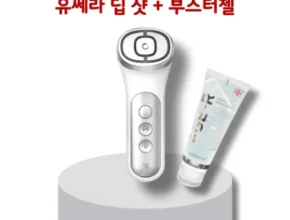 인플추천 메디큐브 에이지알 기기 2종 세트  베스트 추천 제품