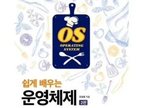 특가 명품운영체제 만족도 최고 제품