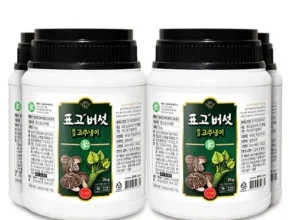 인플추천 못난이 표고버섯 3kg 만족도 최고 제품