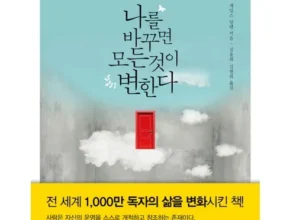 요즘 핫한 무엇도 놓치고 싶다면 바로 이 니트탑이 정답 라삐아프 스트라이프 니트탑 3종 24SS 핫 아이템