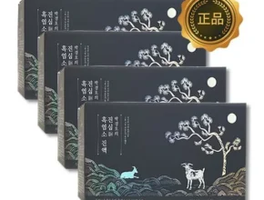 특가 박경호의 진심 흑염소 진액 60mlX30포X4박스 TOP 제품