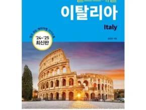 특가 방콕셀프트래블 가격 비교