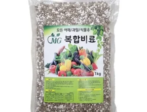 특가 복합비료 베스트 추천 제품