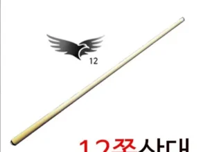 요즘 뜨는 빌킹상대 만족도 최고 제품