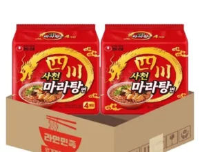 요즘 뜨는 상윤쓰마라탕 최고 인기 제품