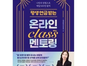 인플추천 서면원데이클래스 베스트 추천 제품