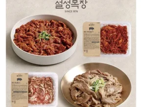 요즘 핫한 설성목장 한우 양념 불고기 200gx8팩 가격 비교