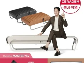 내돈내산 세라젬 마스터 V7 메디테크 최신상품 만족도 최고 제품