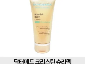 요즘 핫한 슈라멕블레미쉬밤 만족도 최고 제품
