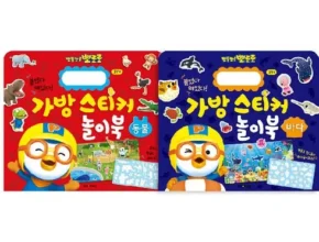 내돈내산 스티커북 품질 가격 최고 제품