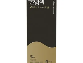 요즘 뜨는 씨드비물염색시즌2 가성비 좋은 제품