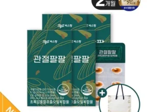 인플추천  씨스팡 초록입홍합 관절팔팔 6개월분(60캡슐6박스 만족도 최고 제품