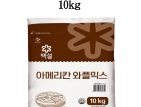 인플추천 아메리칸와플믹스 추천