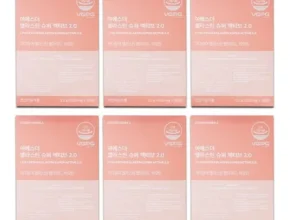 요즘 핫한 여에스더 엘라스틴 슈퍼 액티브 2.0 20박스  가성비 좋은 제품