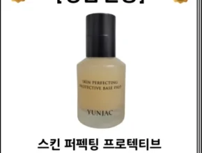 내돈내산 연작 만족도 최고 제품