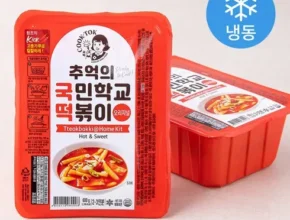 인플추천 엽기떡볶이 가성비 좋은 제품