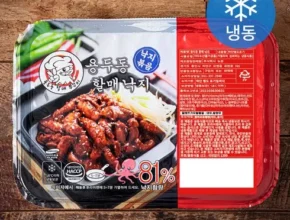 요즘 뜨는 용두동 할매 쭈꾸미 낙지 4팩 최고 인기 제품