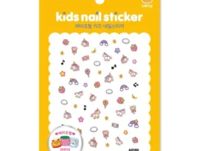 내돈내산 유아네일스티커 만족도 최고 제품