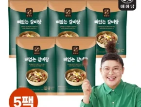 인플추천 이영자의 뼈없는갈비탕 900g x 8팩 총7.2kg TOP 제품