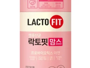 내돈내산 임산부식이섬유 최고 인기 제품