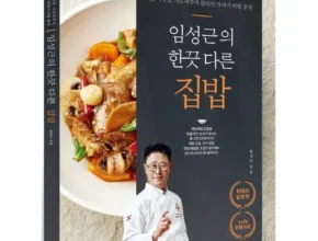 핫딜 임성근의 한끗다른 만능간장 500g2통 만족도 최고 제품