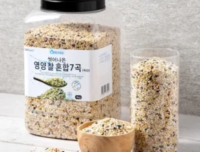 내돈내산 잡곡 가격 비교