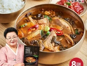 특가 정성곳간 푸짐한 염소탕元 700gX8팩 베스트 추천 제품