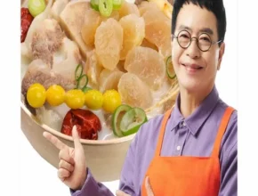 인플추천 정호영셰프의 황제 한우 도가니탕 700gX8팩 베스트 추천 제품