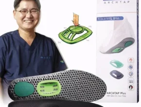 요즘 핫한 족저근막 아치 보호 기능성 인솔 4세트 가성비 좋은 제품